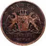 Купить Германия, Баден 1 крейцер 1864