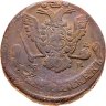 Купить 5 копеек 1773 ЕМ