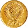 Купить 1 копейка 1989
