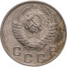 Купить 10 копеек 1949
