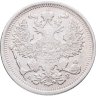Купить 20 копеек 1903 СПБ-АР