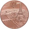 Купить Франция 1/4 евро (euro) 2023 "Олимпийские игры в Париже 2024 - Баскетбол на колясках"