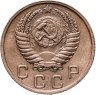 Купить 10 копеек 1950