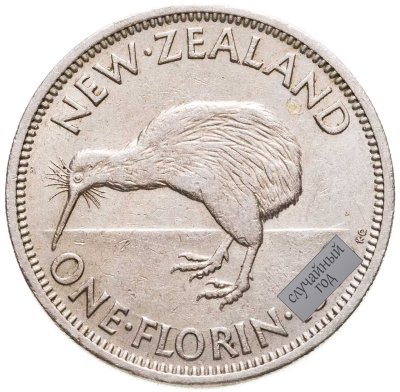 купить Новая Зеландия 1 флорин (florin) 1947-1951, случайный год и разновидность