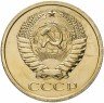 Купить 5 копеек 1965