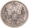 Купить 10 копеек 1855 СПБ-НІ