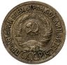 Купить 1 копейка 1935   старый тип