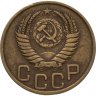 Купить 3 копейки 1949