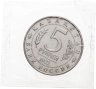 Купить 5 рублей 1992 ЛМД BUNC Мавзолей-мечеть Ахмеда Ясави в  г. Туркестане в запайке