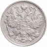 Купить 15 копеек 1912 СПБ-ЭБ