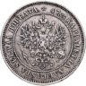 Купить 2 марки (markkaa) 1874 S, монета для Финляндии