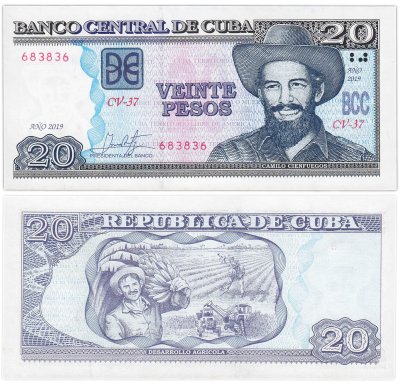 купить Куба 20 песо 2019 год "Сбор бананов, Развитие сельского хозяйства" Р-122