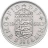 Купить Великобритания 1 шиллинг (shilling) 1962 Английский герб - 3 льва внутри коронованного щита