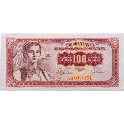 купить Югославия 100 динар 1963 (Pick 73a)