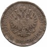 Купить Австрия 4 крейцера 1861 А, знак монетного двора "B" - Кремница