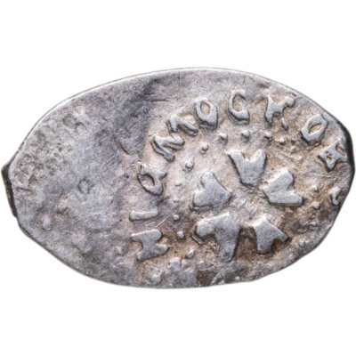 купить Московское Княжество. Василий II Васильевич "Тёмный", Денга (Васильки) R10