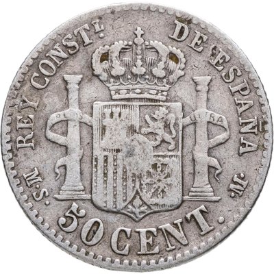 купить Испания 50 сентимо (centimos) 1880