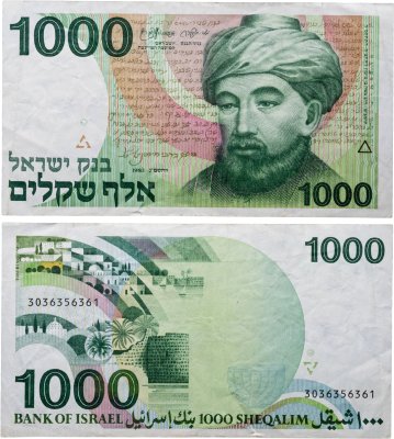 купить Израиль 1000 шекелей 1983