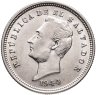 Купить Сальвадор 25 сентаво (centavos) 1944