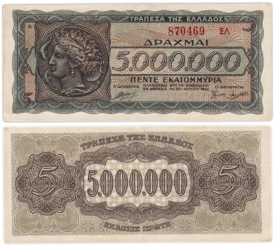 купить Греция 5000000 (5 миллионов) драхм 1944 года (Pick 128b(2)