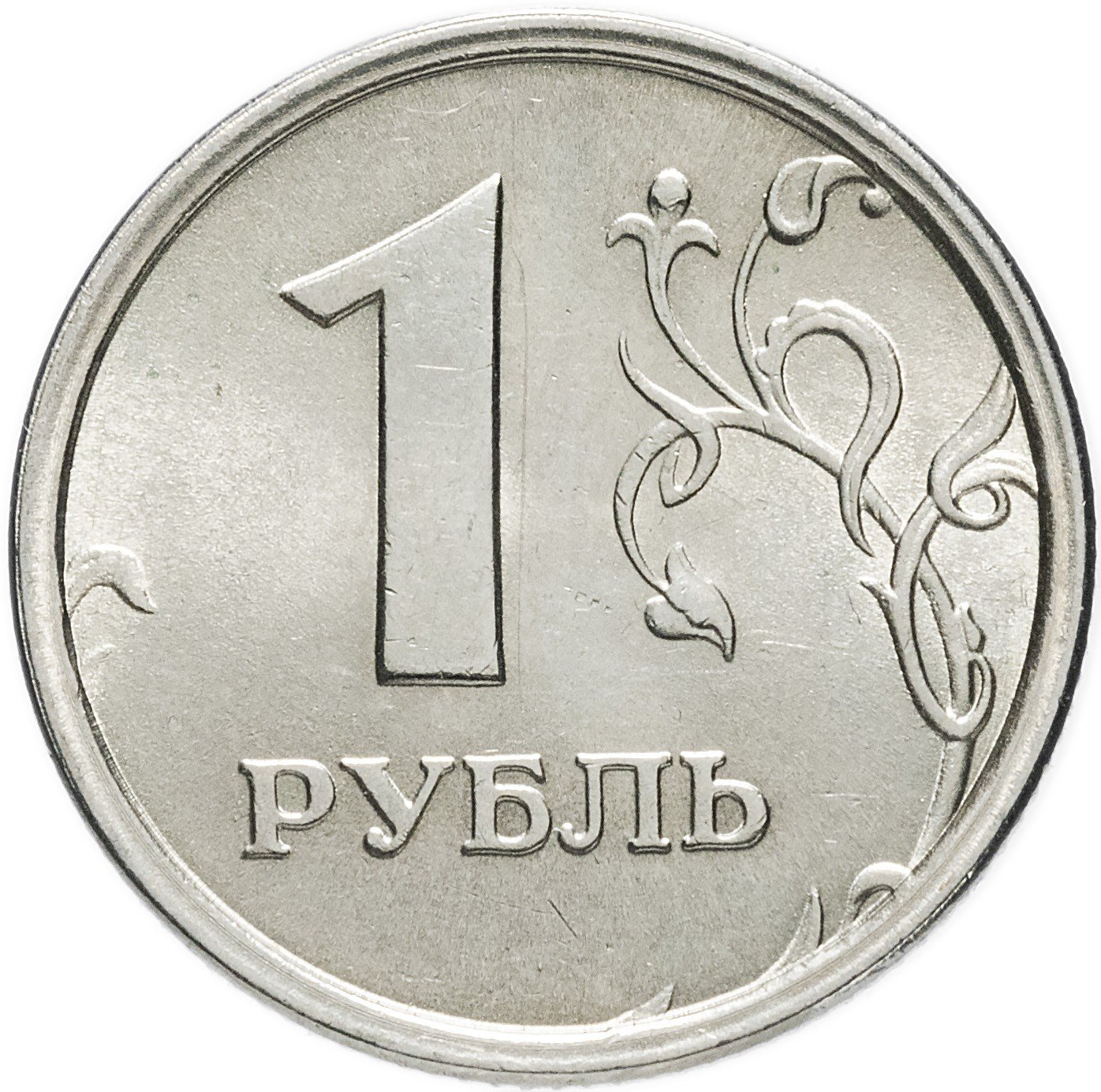 Фото 1 Рубля 1997