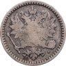 Купить 50 пенни (pennia) 1865 S Российская Финляндия