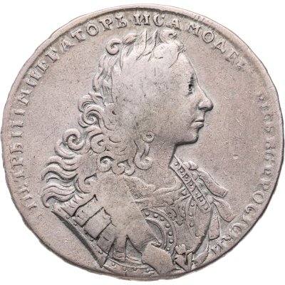 купить 1 рубль 1729 тип 1729 года, портрет с орденской лентой (лисий нос), с заклепками над обрезом рукава