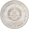 Купить Германия, ГДР 5 марок 1984 "Старая Ратуша в Лейпциге"