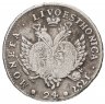 Купить 24 копейки 1757  ливонез