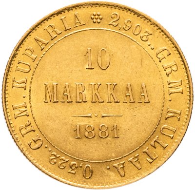 купить 10 марок (markkaa) 1881 S, монета для Финляндии правления Александра II и Александра III