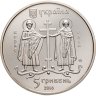 Купить Украина 5 гривен 2016  1050 лет Вышгороду