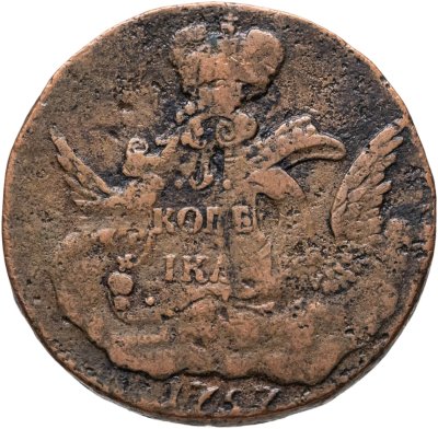 купить 1 копейка 1757 орёл в облаках без обозначения монетного двора