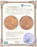 Купить Франция 10 франков (francs) 1864 года, знак монетного двора: "А" - Париж, с портретом Императора Наполеона III