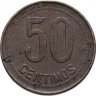 Купить Испания 50 сентимо (centimos) 1937