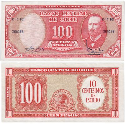купить Чили 10 сентесимо (сentesimos) серия К-17-101 №360258; подписи: президент Центробанка Сержу Молина Силва - главный управляющий Франциско Барсело (1963)