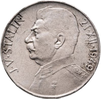 купить Чехословакия 50 крон (korun) 1949 "70 лет со дня рождения Иосифа Сталина"