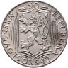 Купить Чехословакия 50 крон (korun) 1949 "70 лет со дня рождения Иосифа Сталина"