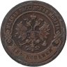 Купить 2 копейки 1900 СПБ