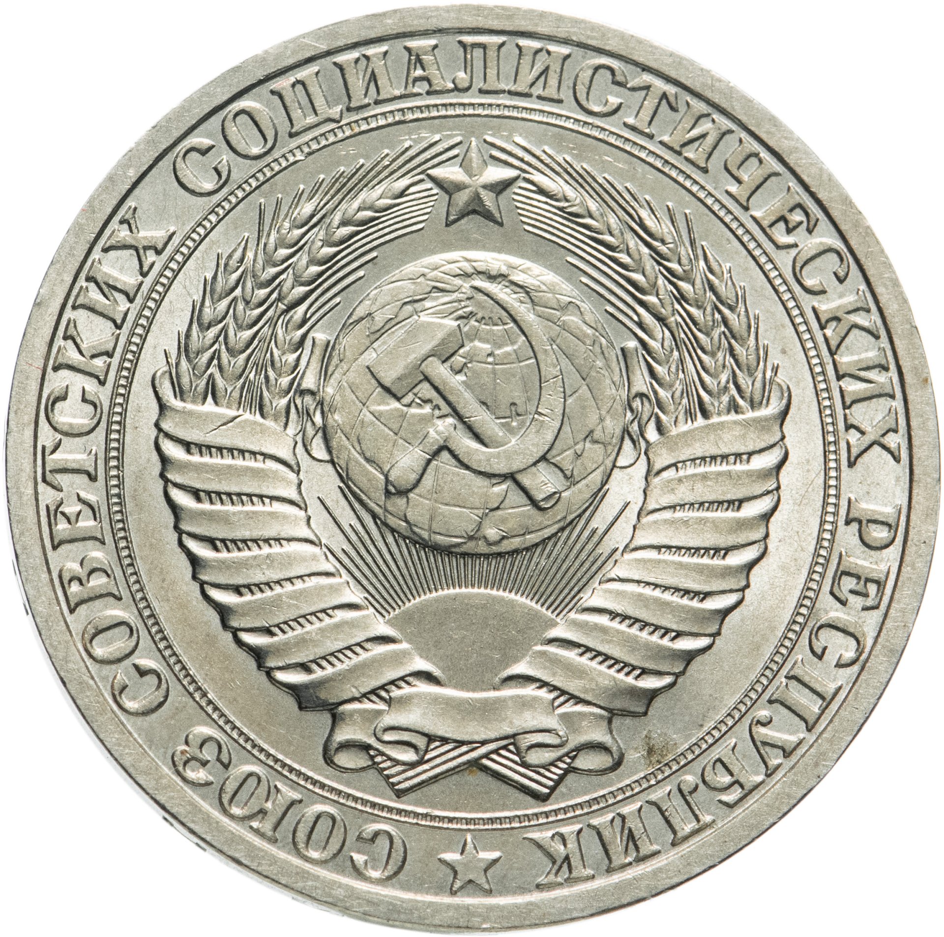 Монета 1 рубль 1986 стоимостью 766 руб.