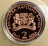 Купить Болгария 2 лева 2013 год 110 лет со дня рождения Златю Бояджиев В буклете и капсуле