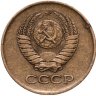 Купить 1 копейка 1962