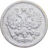 Купить 10 копеек 1905 СПБ-АР