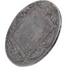 Купить 1 рубль 1799 СМ-МБ