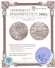 Купить Речь Посполитая, Ливония 3 гроша 1597 Сигизмунд III