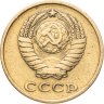 Купить 2 копейки 1963
