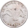 Купить Чили 20 сентаво (centavos) 1856