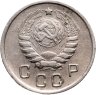 Купить 10 копеек 1945