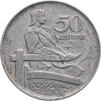 купить Латвия 50 сантимов (santimu) 1922