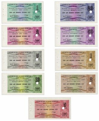 купить Набор Отрезных чеков (серия Д) 1980 года (1 коп. - 5 руб.) из одной книжки ПРЕСС