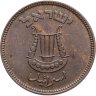 Купить Израиль 5 прут (pruta) 1949